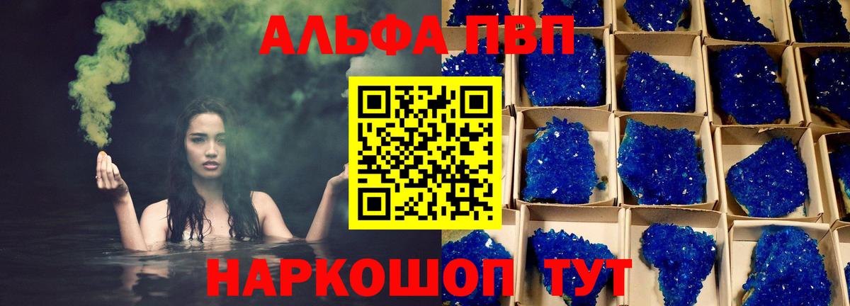 A PVP мука Волгодонск