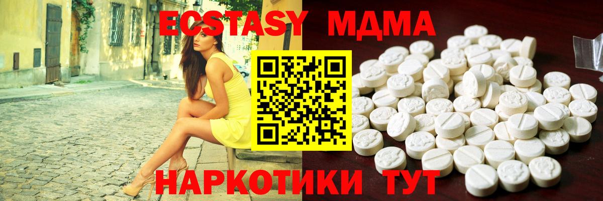 Ecstasy Punisher  Вход с VPN  ЭКСТАЗИ Philipp Plein  Экстази  Волгодонск 