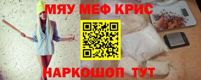 прущая мука Тара