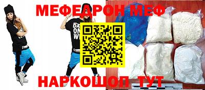 мет Татарск