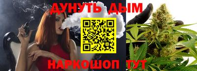 каннабис Тверь