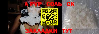 каннабис Тверь