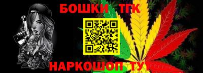 каннабис Тверь