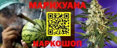 каннабис Тверь