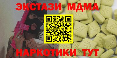 каннабис Тверь