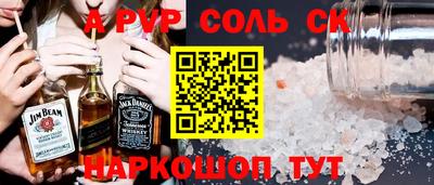 мет Татарск