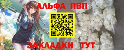 каннабис Тверь