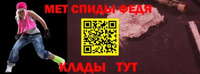 мет Татарск
