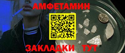 мет Татарск