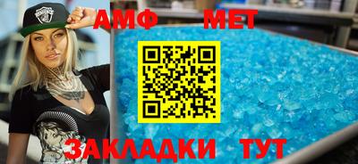 мет Татарск