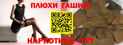 каннабис Тверь