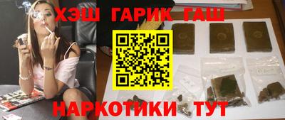 каннабис Тверь