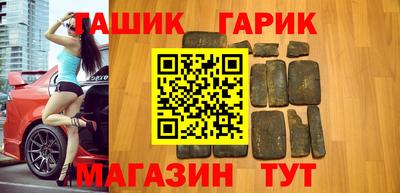 мет Татарск