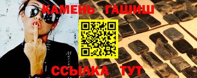 мет Татарск