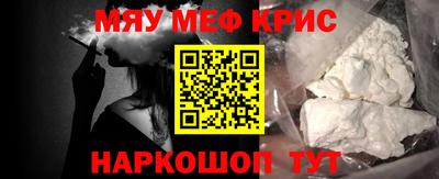 мет Татарск