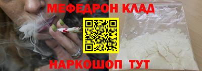 прущая мука Тара