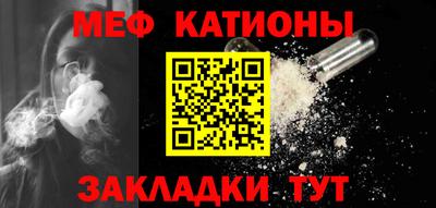 мет Татарск