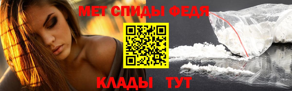 Первитин пудра Волгодонск